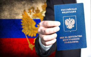 Купить справку 2 НДФЛ для вида на жительство